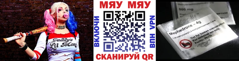 Что такое Котельники Кодеин  Альфа ПВП  ГАШ  Каннабис  МДМА  МЕФ  Кокаин 