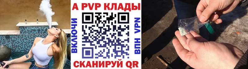 наркотики Котельники Alfa_PVP Crystall