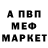 АМФЕТАМИН Розовый Bayel Kanayev