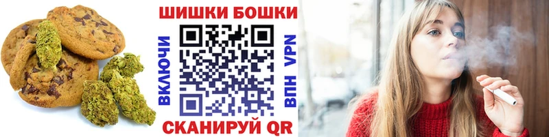 darknet какой сайт  Котельники  Canna-Cookies марихуана 