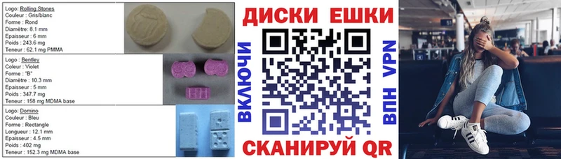 Ecstasy Cube  Котельники 