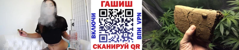 ГАШ 40% ТГК  кракен вход  Котельники 