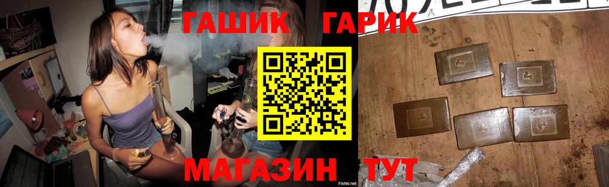 Гашиш хэш Котельники