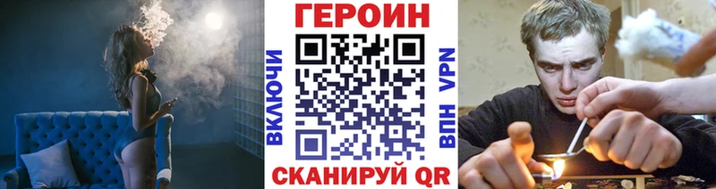 Героин гречка  Котельники 
