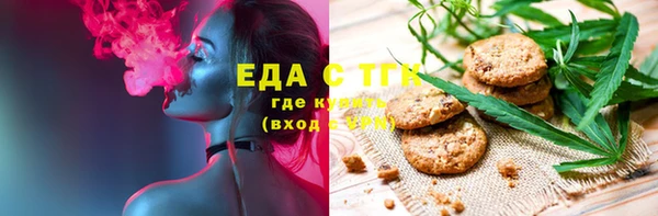 синтетический гашиш Алзамай