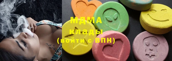 метамфетамин Алексеевка