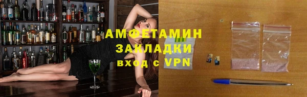 синтетический гашиш Алзамай