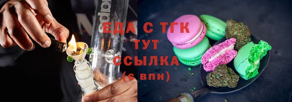 гашишное масло Россошь
