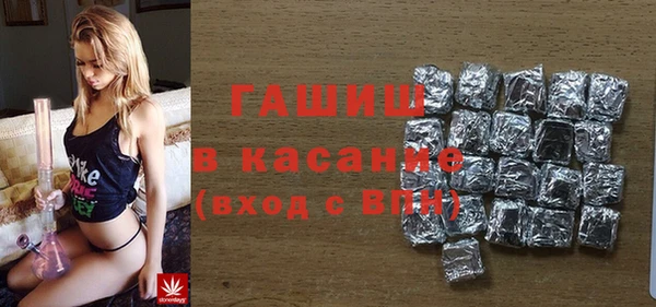 метамфетамин Алексеевка
