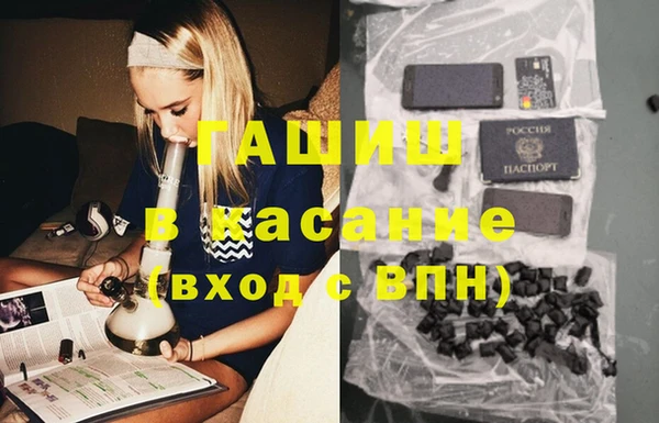 метамфетамин Алексеевка