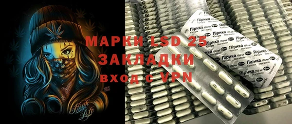 метамфетамин Алексеевка