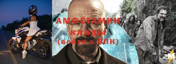метамфетамин Алексеевка