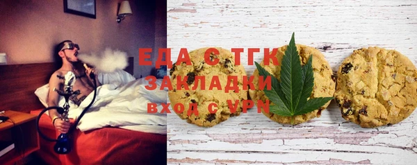 первитин Заволжье