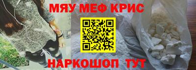 спайс Ливны