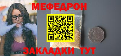 метадон Ликино-Дулёво