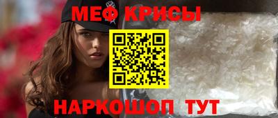 спайс Ливны