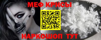 спайс Ливны