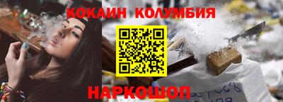 спайс Ливны