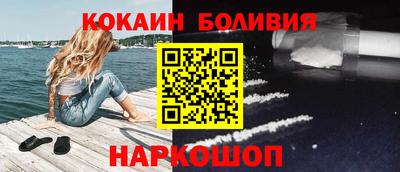 спайс Ливны