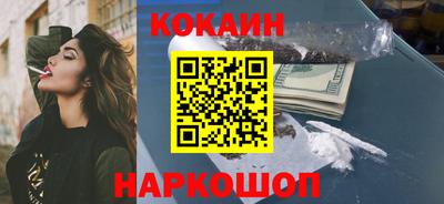 гашиш Лесосибирск