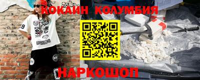 метадон Ликино-Дулёво