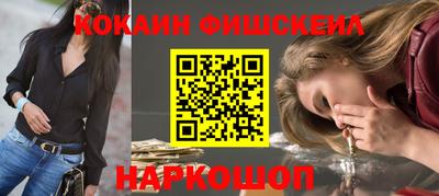 спайс Ливны