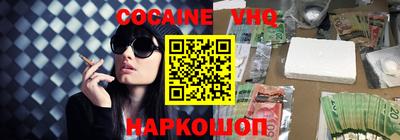 метадон Ликино-Дулёво