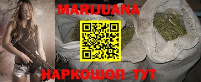 спайс Ливны