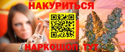 гашиш Лесосибирск