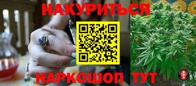 спайс Ливны
