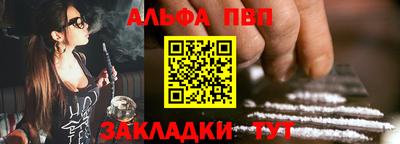 спайс Ливны