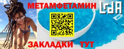 гашиш Лесосибирск