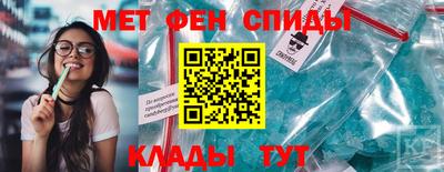 спайс Ливны