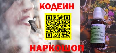 спайс Ливны
