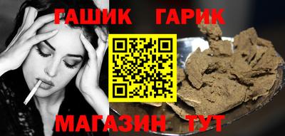 гашиш Лесосибирск