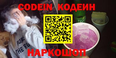 гашиш Лесосибирск