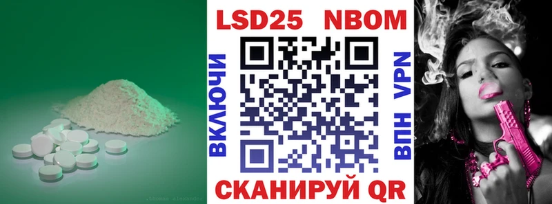 купить наркотик  Котельники  LSD-25 экстази кислота 