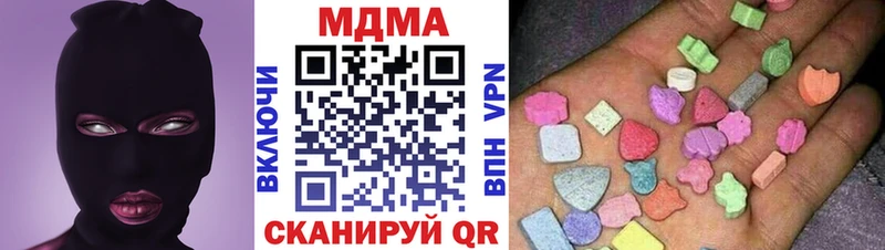 продажа наркотиков  Котельники  MDMA Molly 