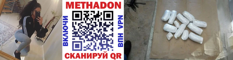 где купить наркотик  Котельники  МЕТАДОН белоснежный 