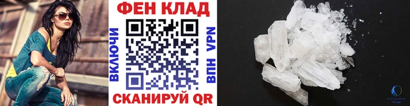 что такое наркотик  Котельники  Первитин витя 