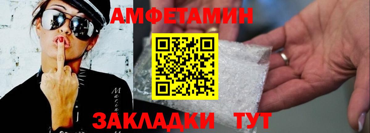 Первитин Декстрометамфетамин 99.9% Котельники