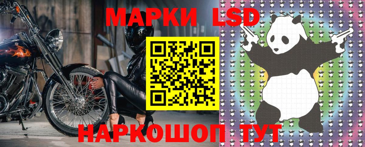 Марки NBOMe 1500мкг  Вход с VPN  Марки NBOMe 1500мкг  Марки NBOMe  Котельники 