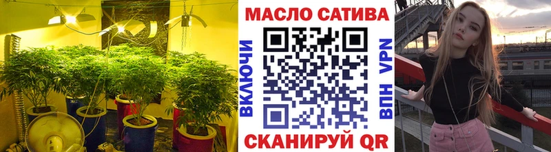 ТГК гашишное масло  Котельники 