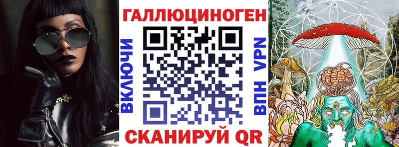 Галлюциногенные грибы мицелий  Котельники 