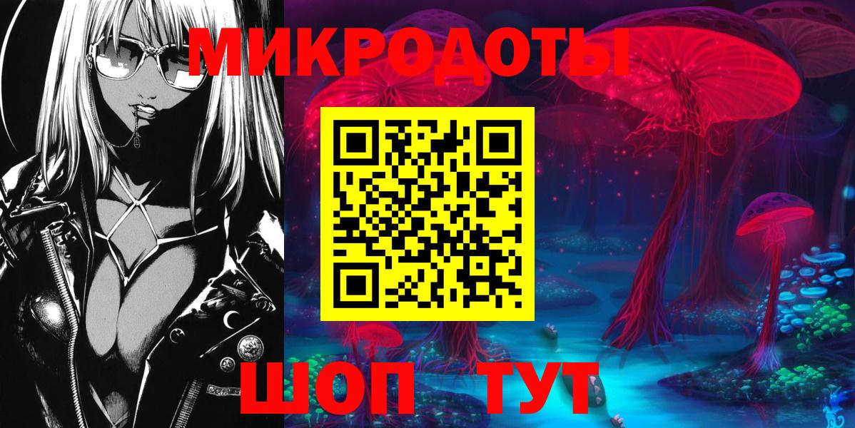Псилоцибиновые грибы ЛСД Котельники