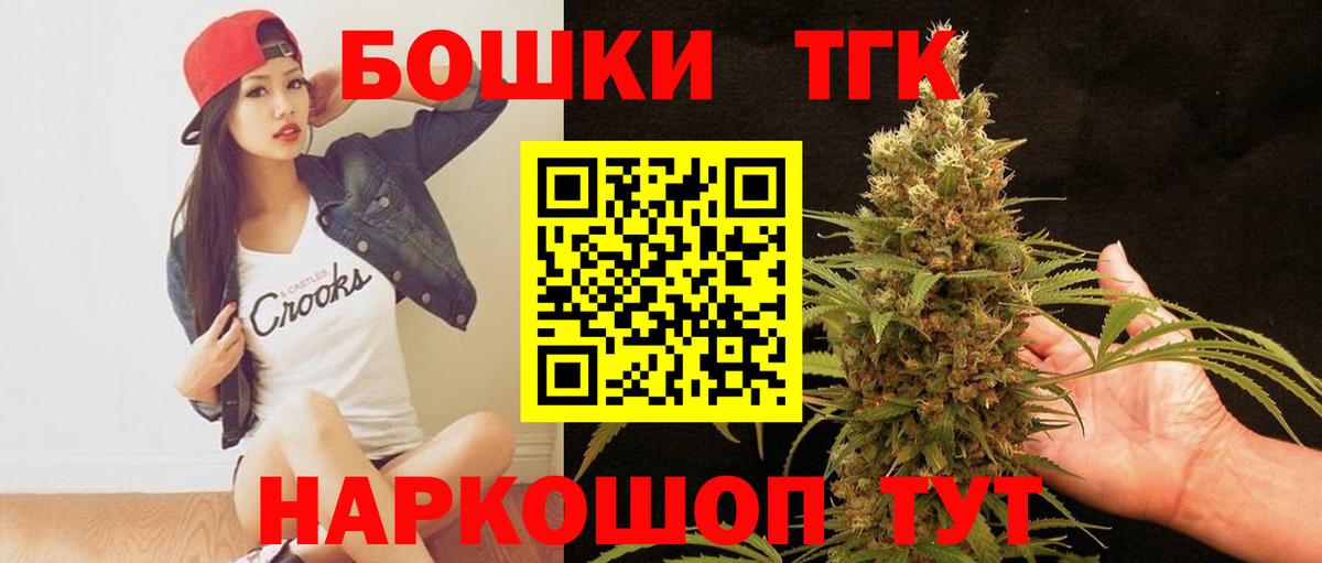 Шишки марихуана Amnesia  Канабис MAZAR  Котельники  Вход с VPN  Шишки марихуана SATIVA & INDICA  Марихуана VHQ 